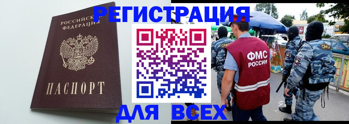 форма 3 в Ртищево